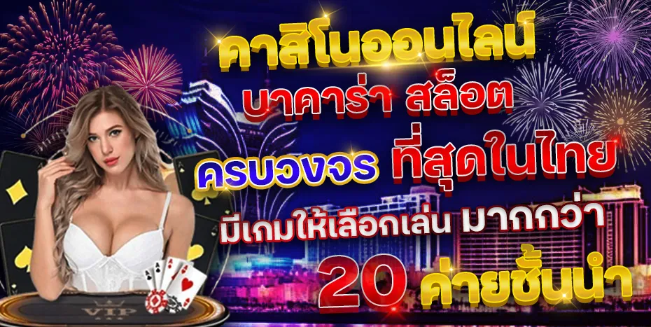 asiabet789