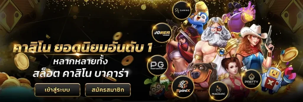 asiabet999
