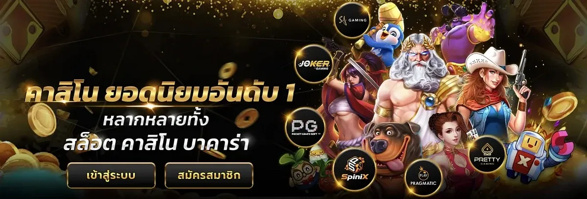 asiabet999
